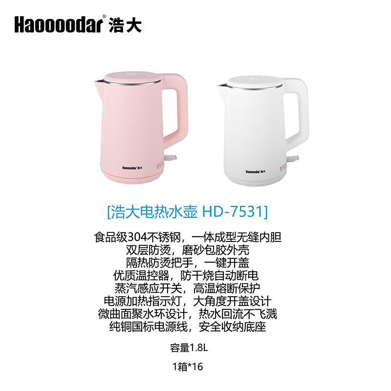 7531主图99.jpg