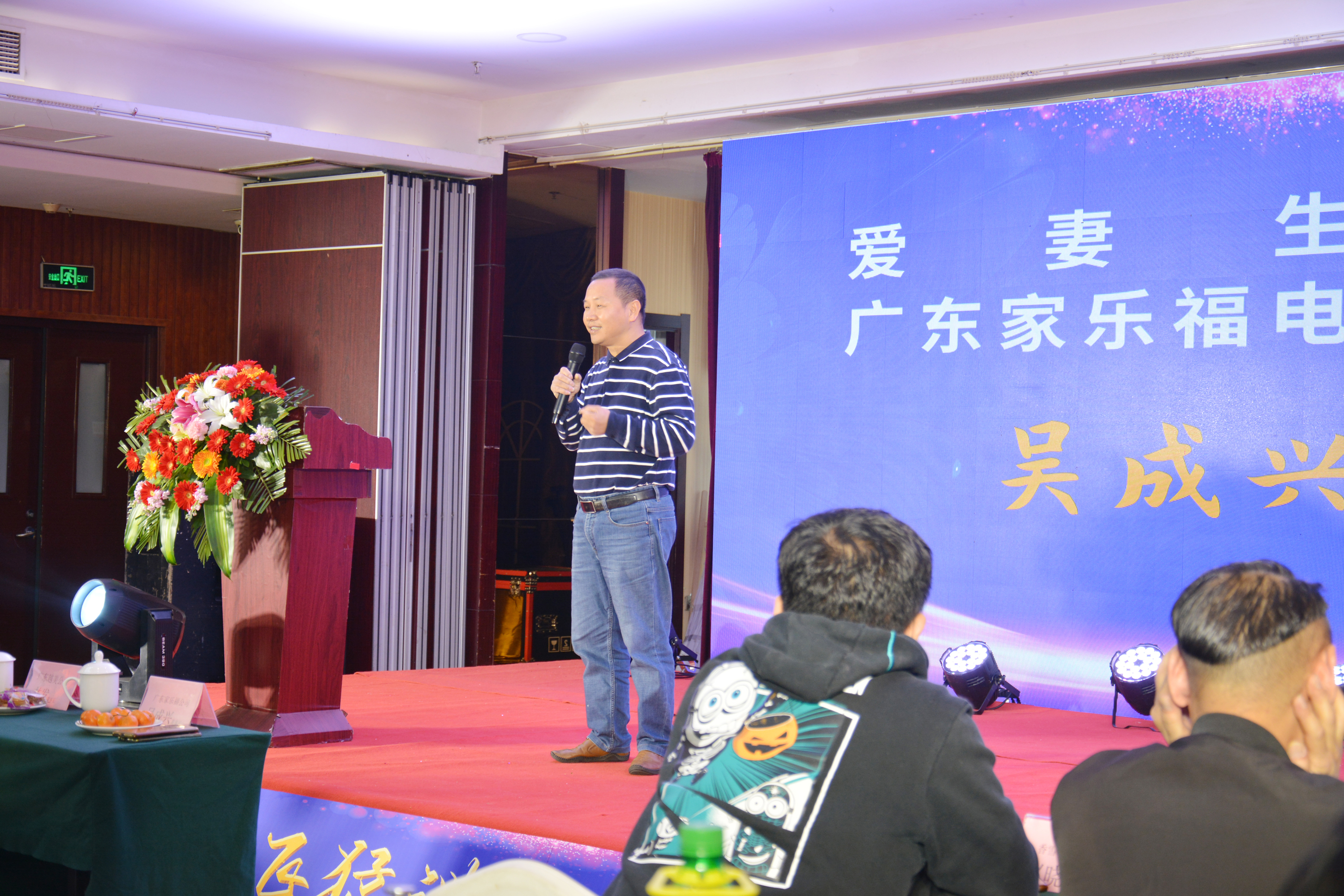 家乐福吴成兴111.jpg 家乐福吴成兴111.jpg