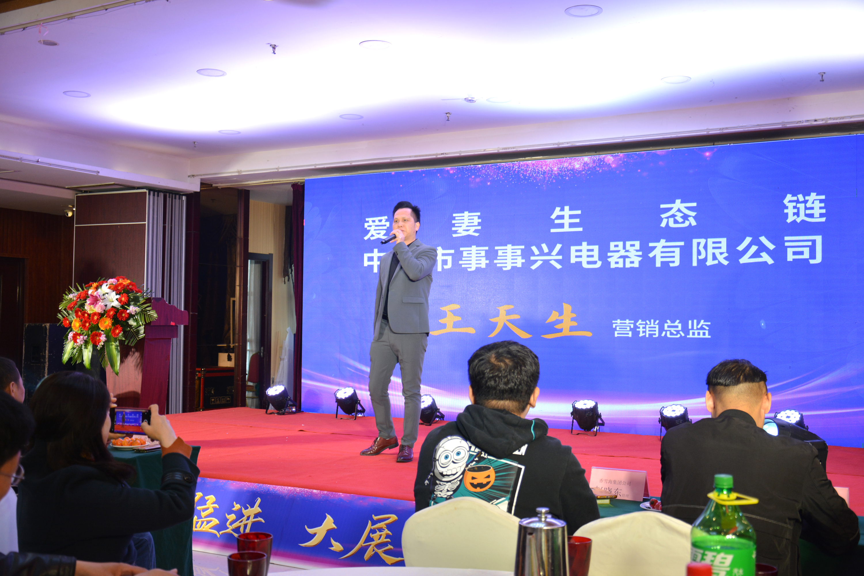 爱妻王天生111.jpg 爱妻王天生111.jpg