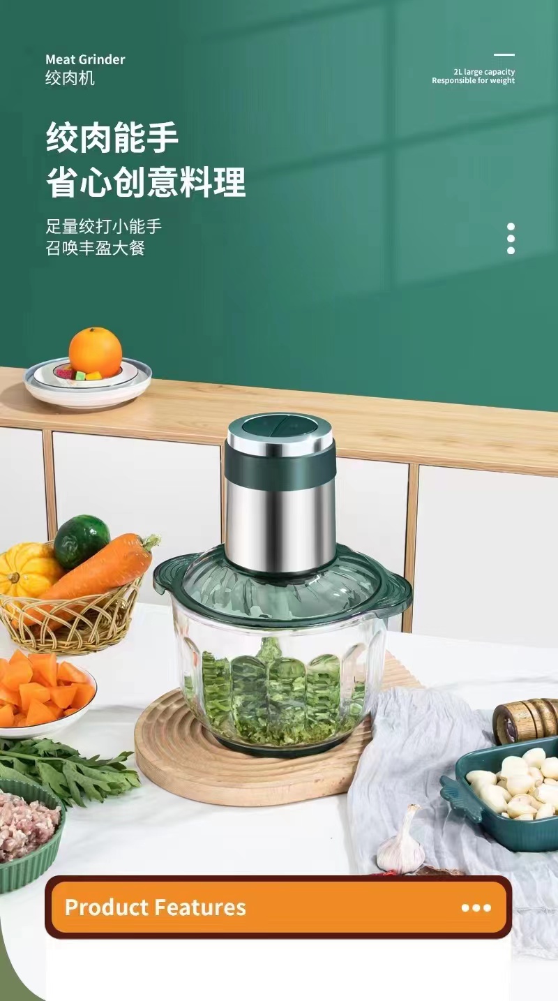 8178绞肉机.jpg