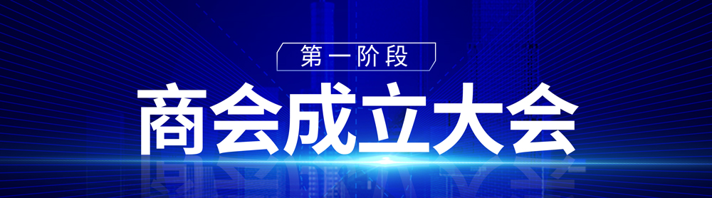 第一阶段.jpg