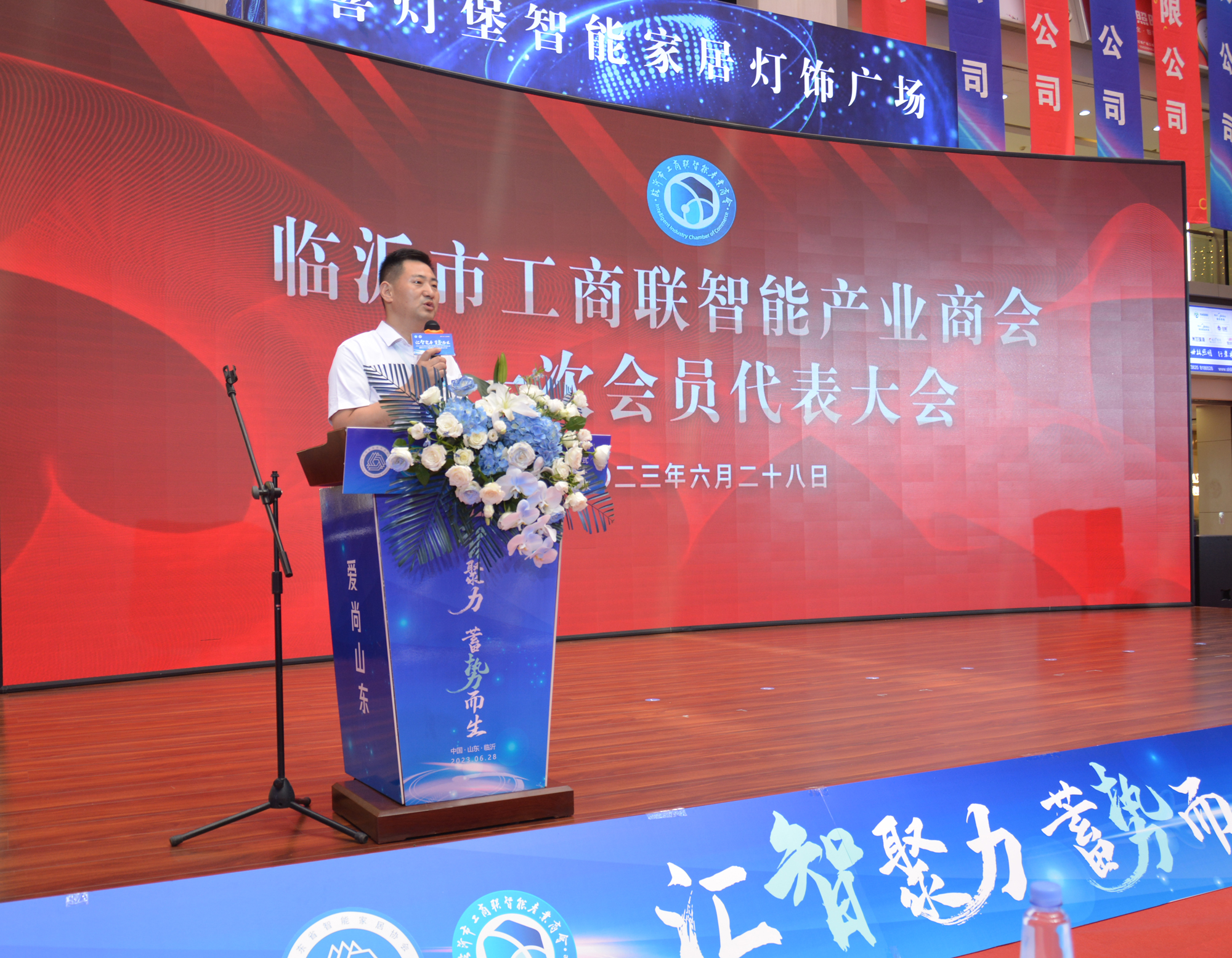 王总讲话.jpg