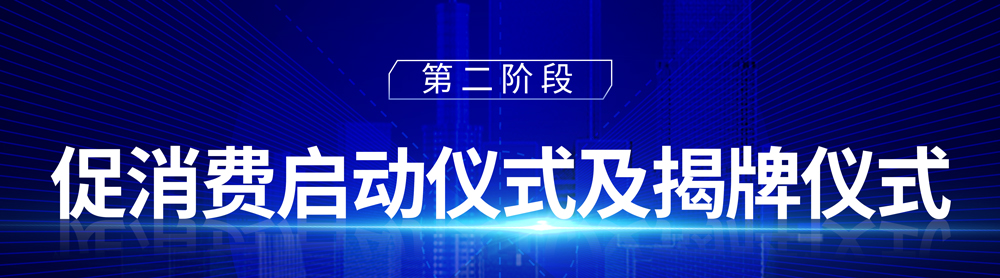 第二阶段.jpg