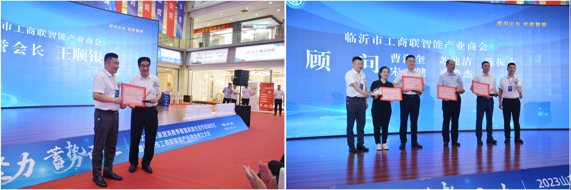 名誉顾问会长颁发证书.jpg
