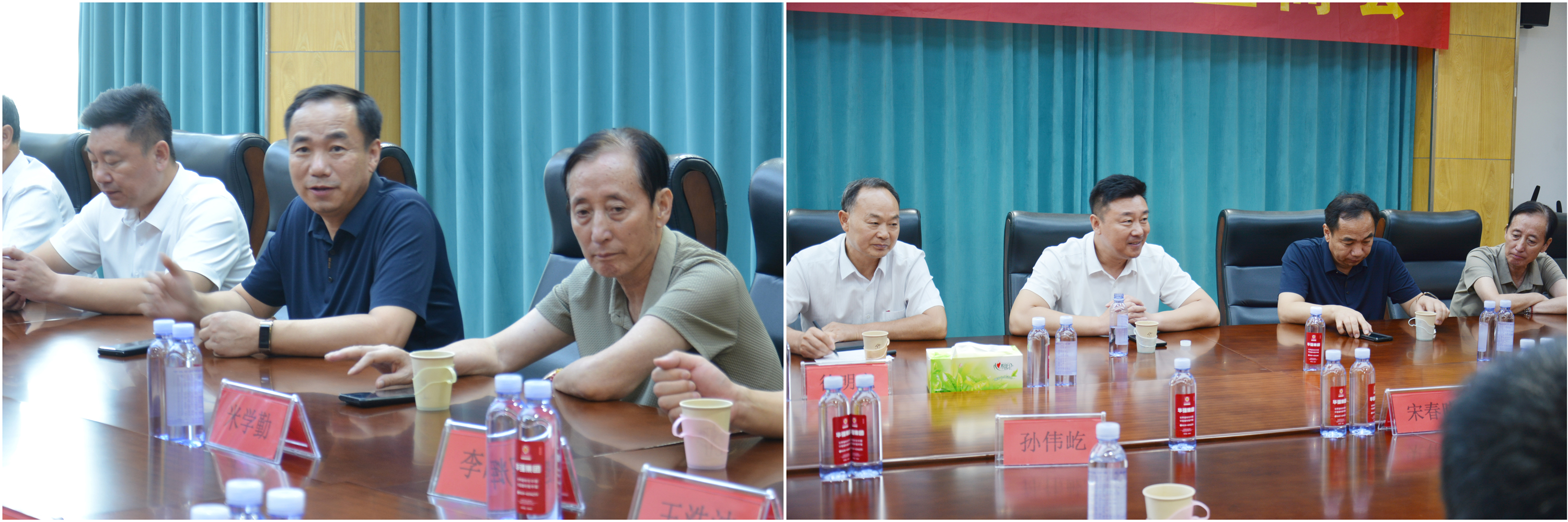 会议二图片.jpg