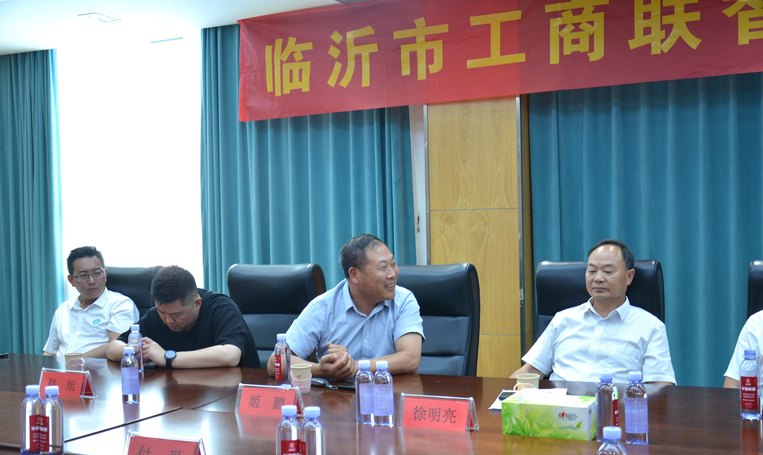 会议姬鹏.jpg