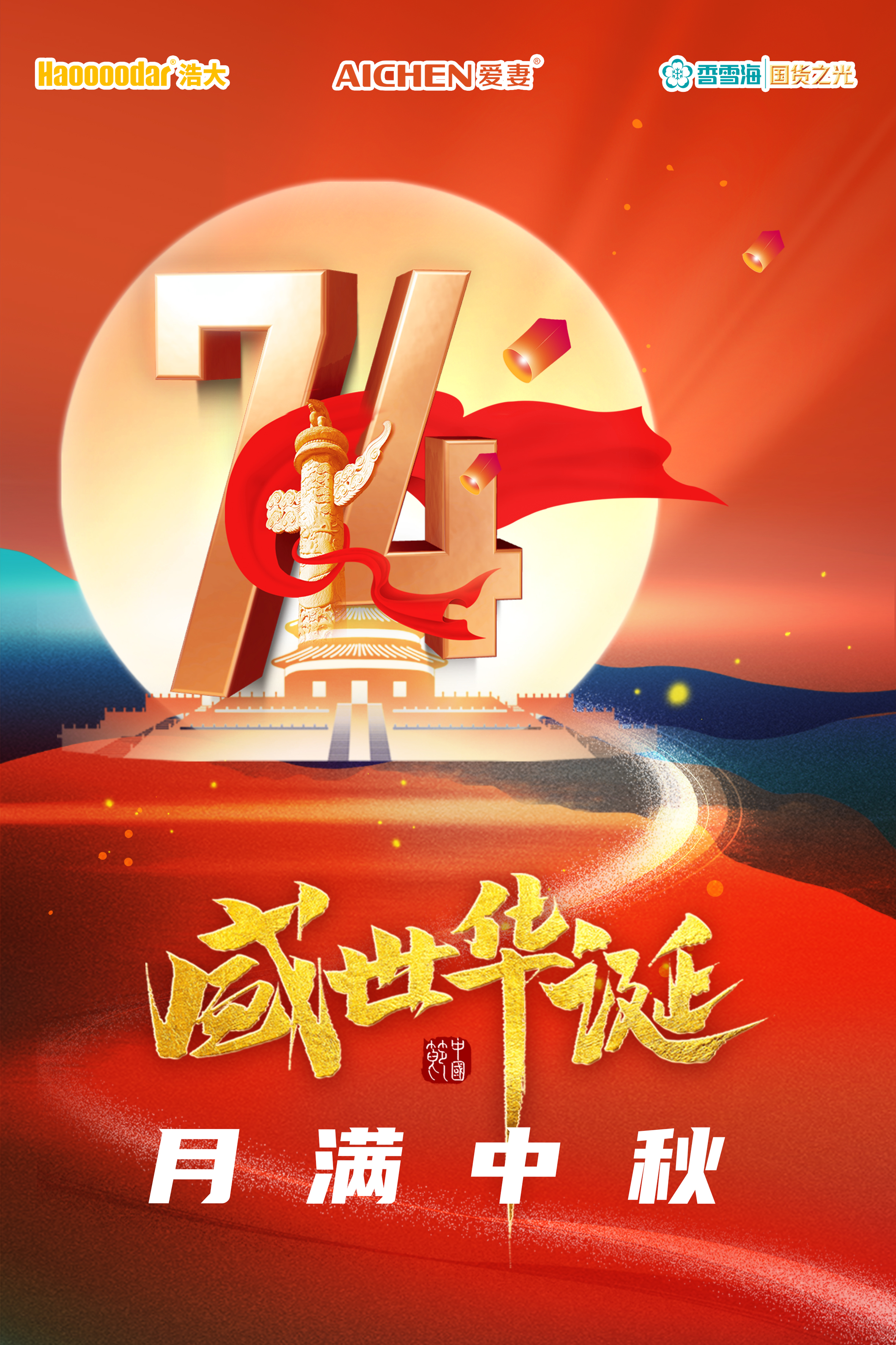 海报.jpg