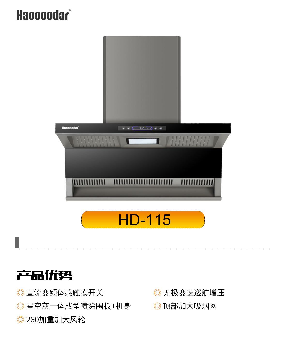 产品参数115.jpg