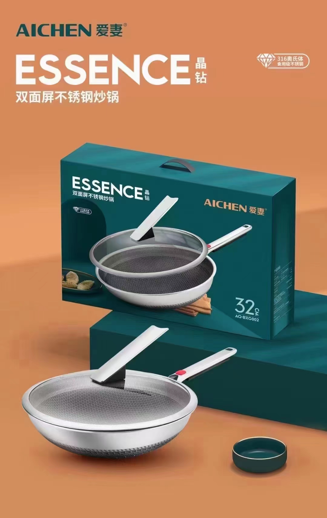 双面屏不锈钢锅2.jpg