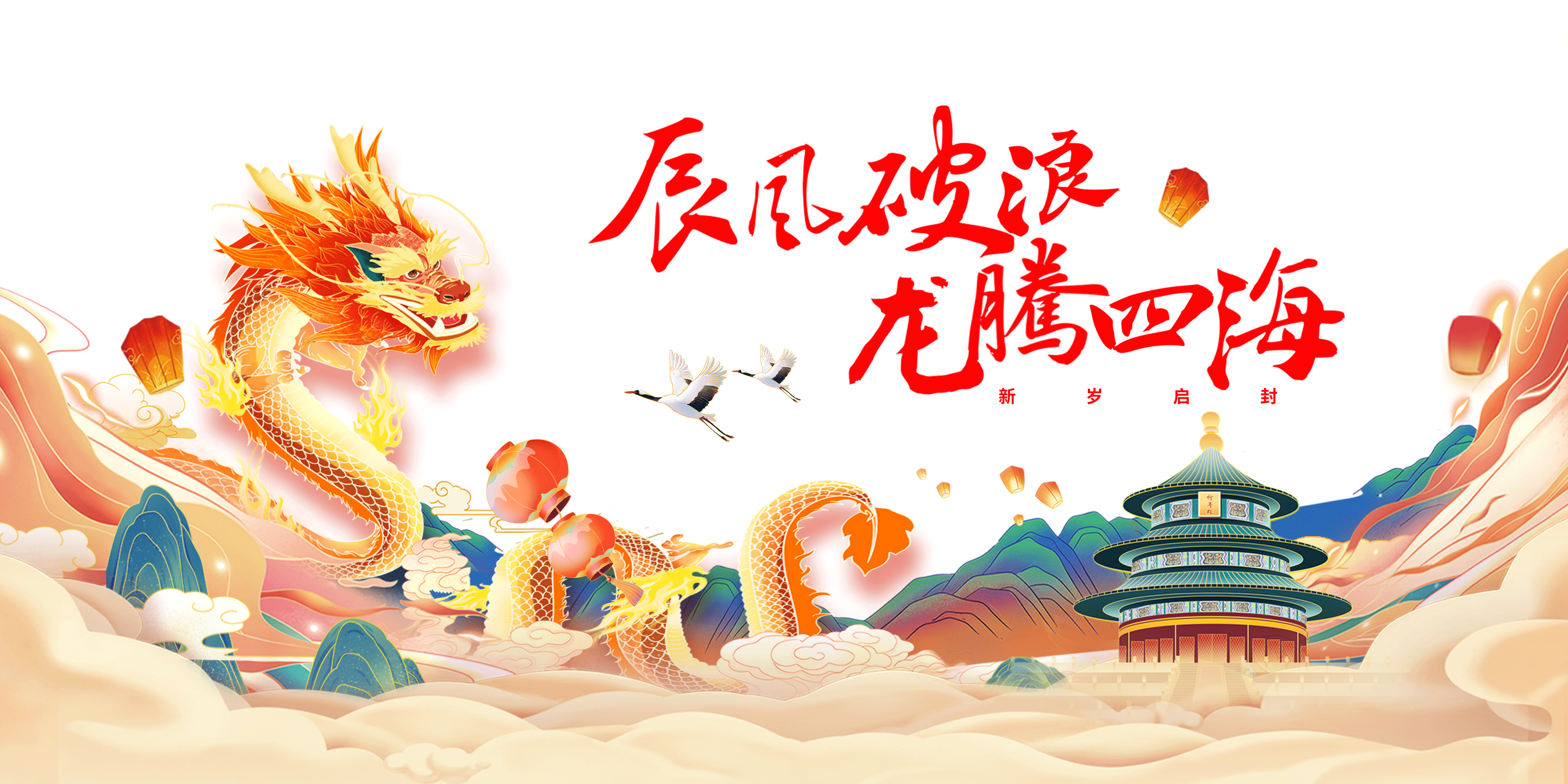 海报01.png 海报01.png