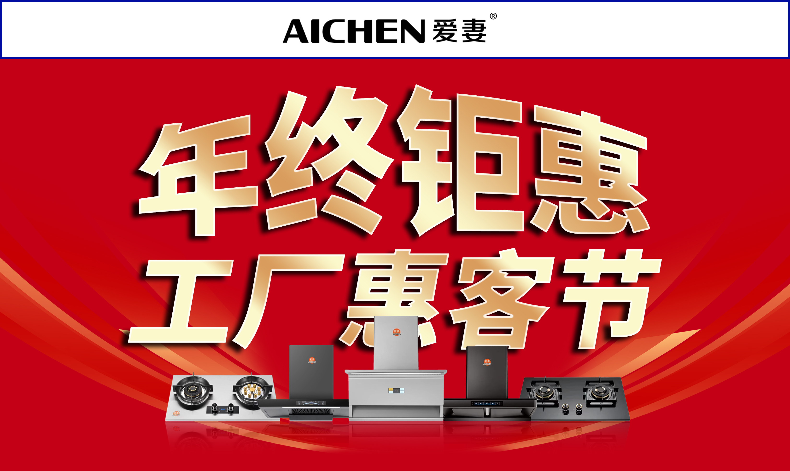 爱妻活动.jpg 爱妻活动.jpg