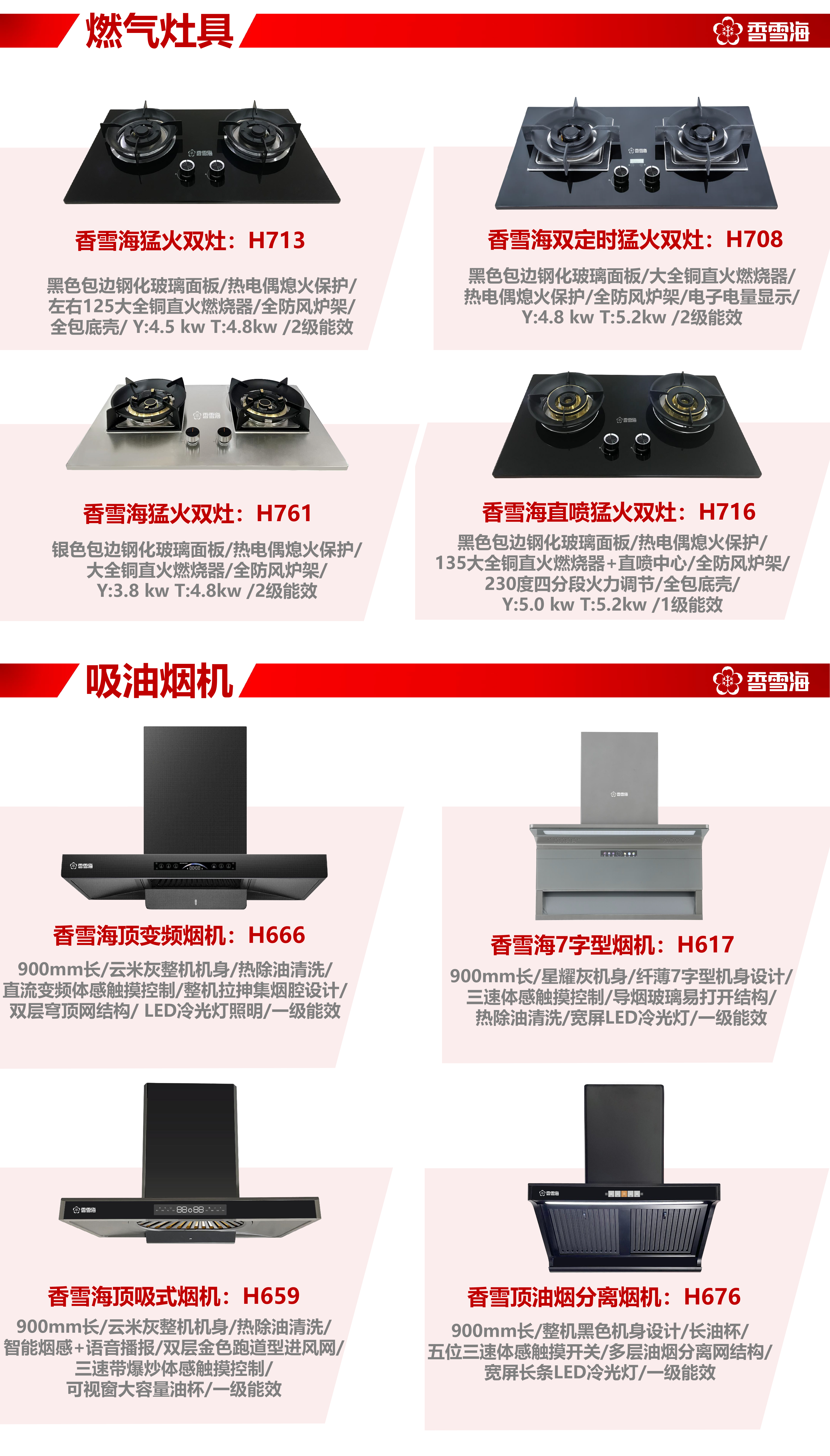 香拼图.jpg 香拼图.jpg