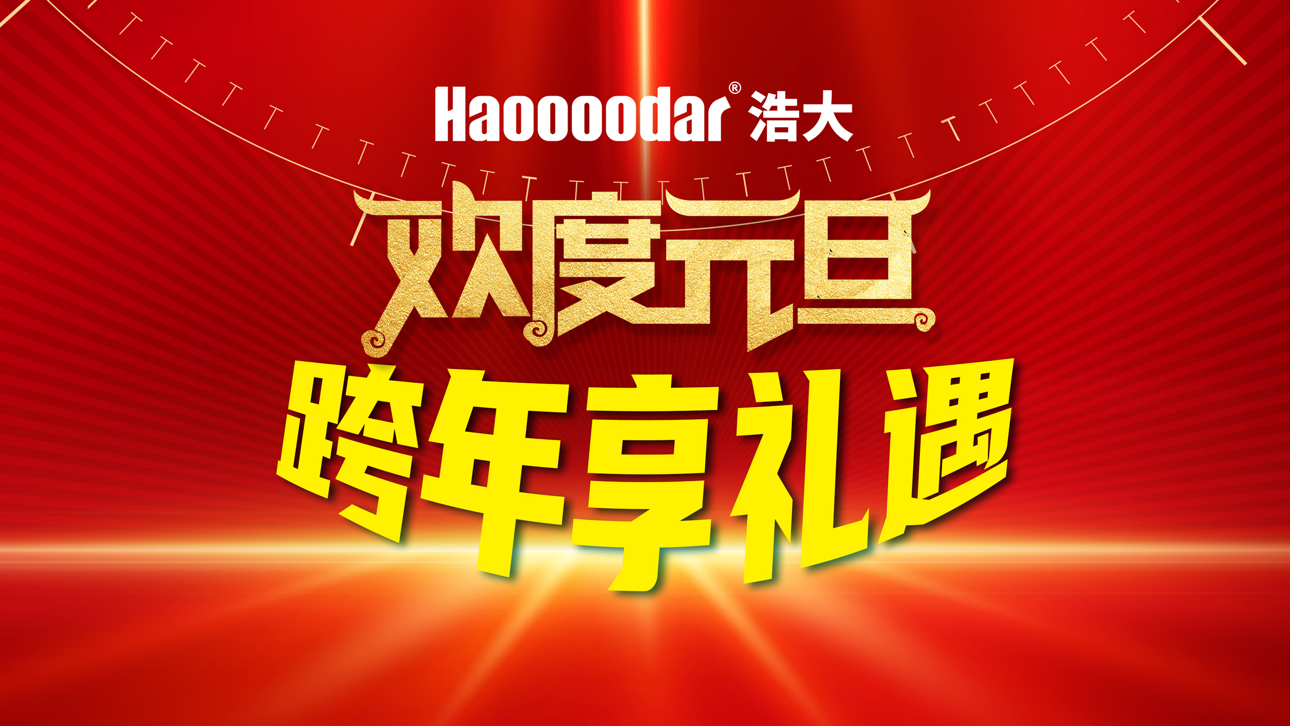 直播间背景.jpg 直播间背景.jpg