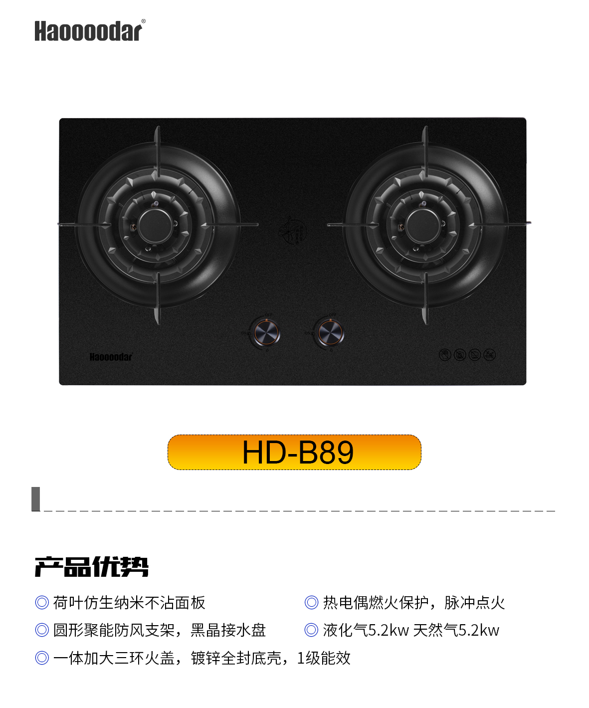 产品参数B89.jpg