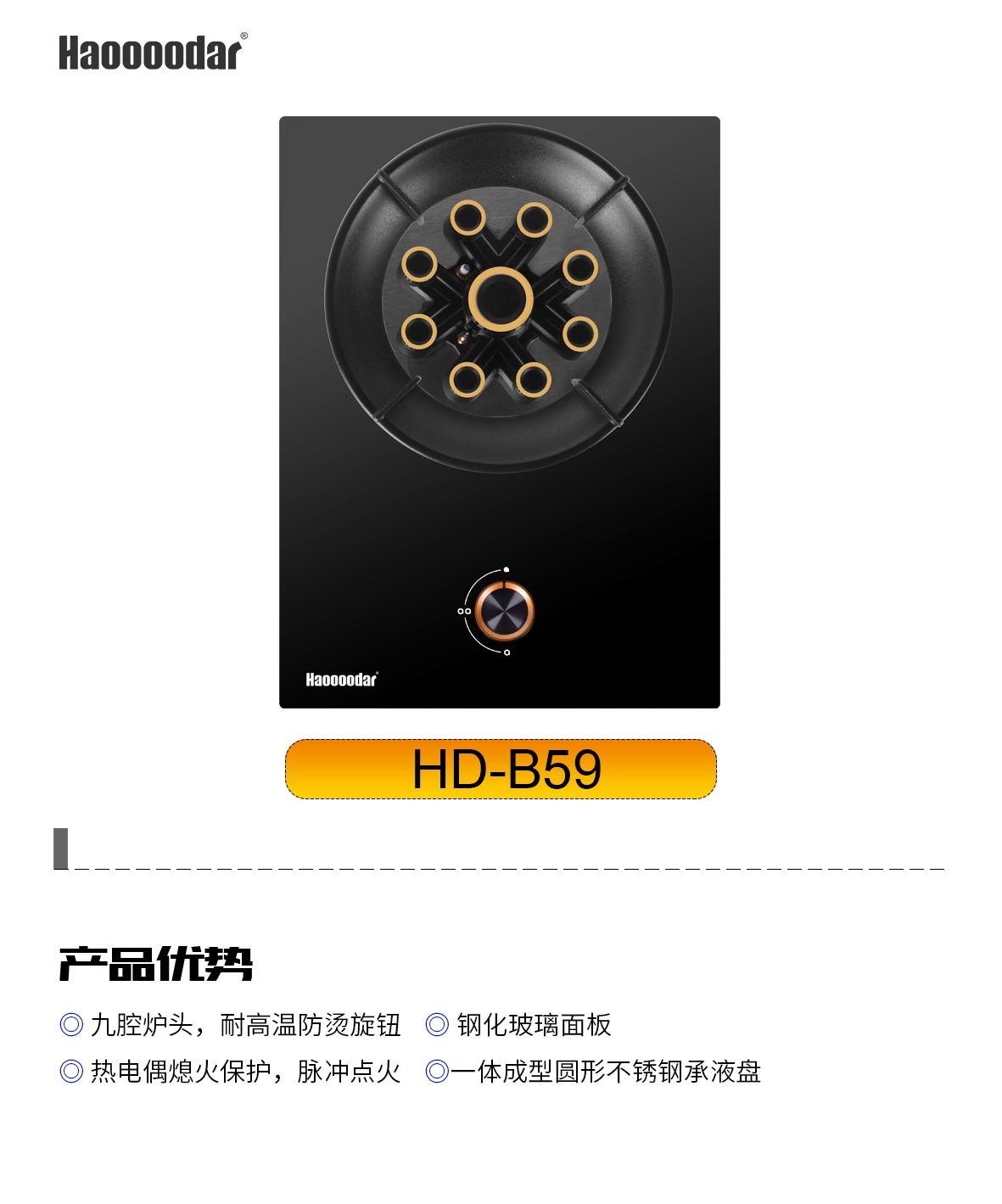 产品参数B59.jpg