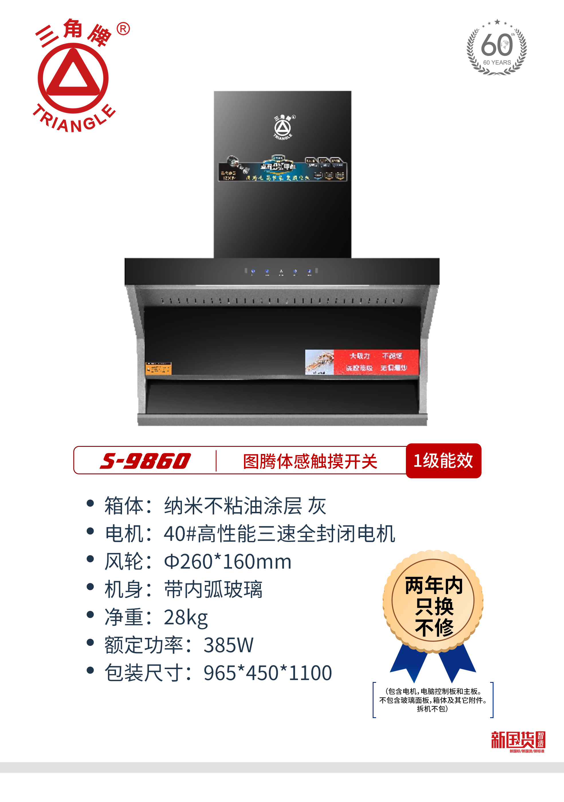 9860参数.jpg