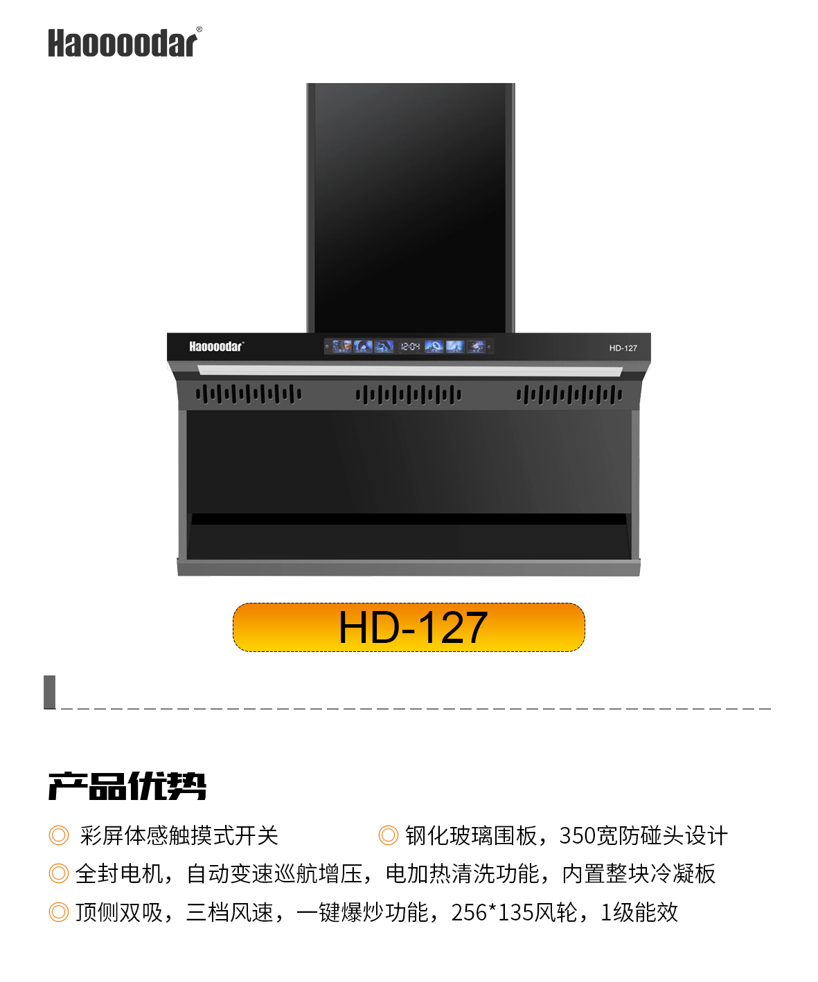 产品参数127.jpg