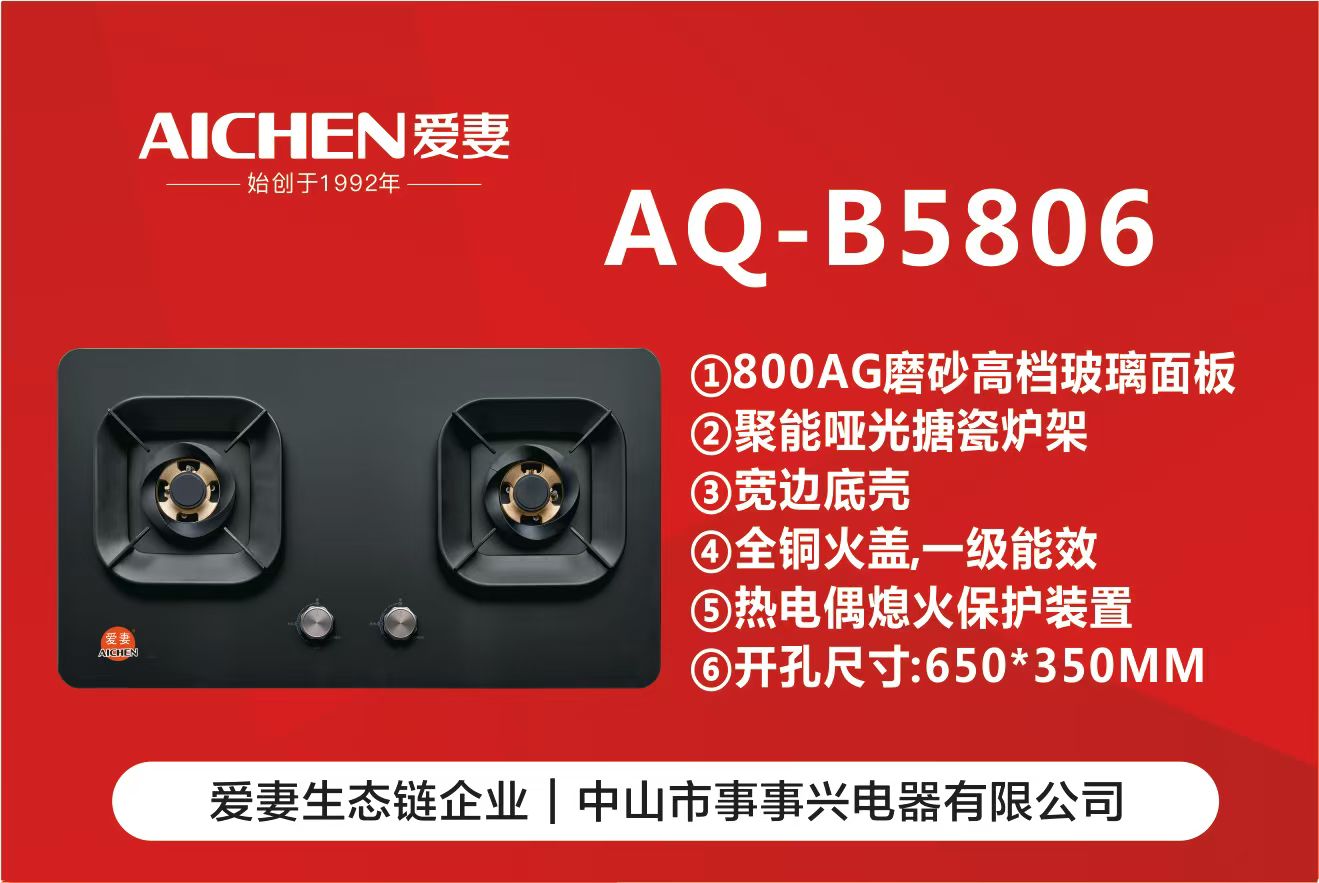 B5806图.jpg