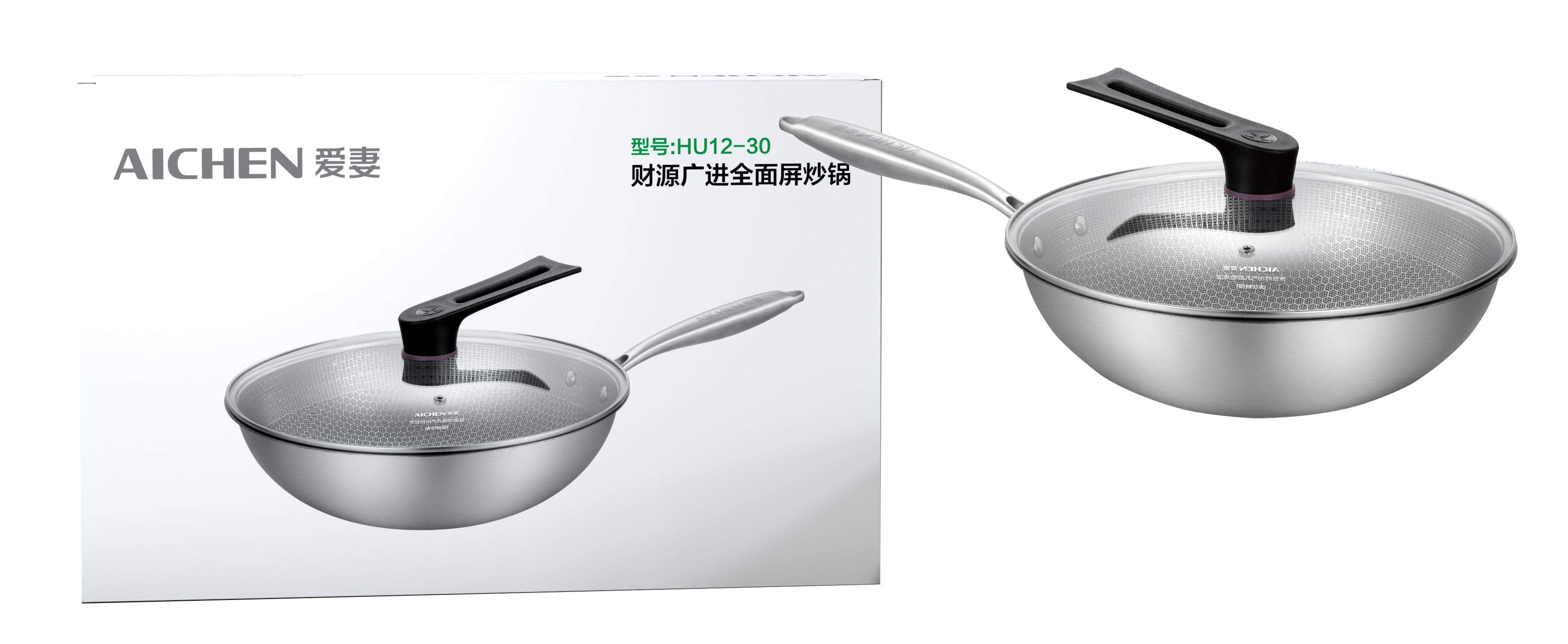 HU12-30财源广进全面屏.png