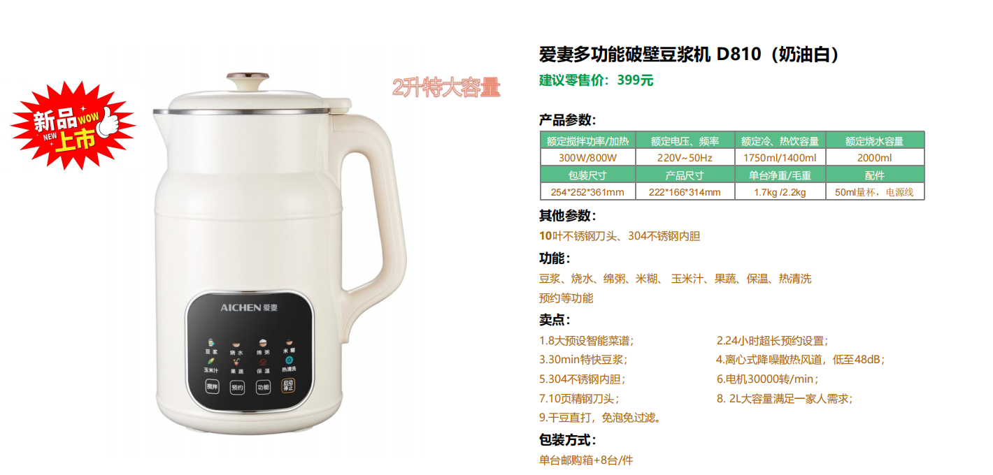 微信图片_20250423161403.png