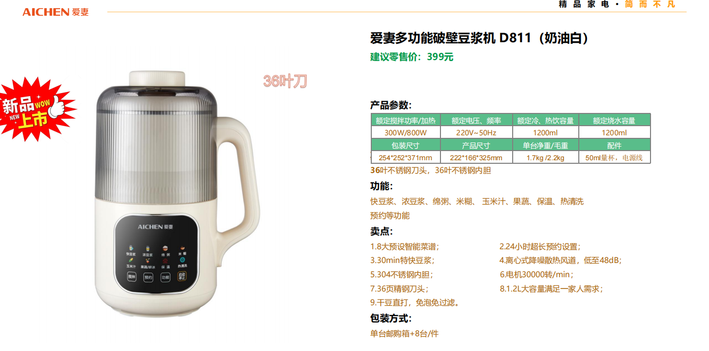 微信图片_20250423161411.png